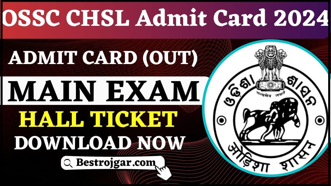 OSSC CHSL Admit Card 2024