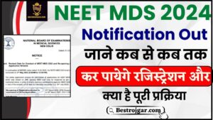 NEET MDS 2024