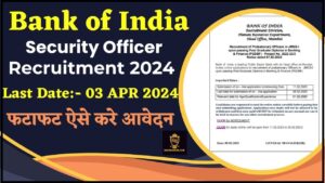 Bank of India Security Officer Recruitment 2024: बैंक ऑफ इंडिया मे आई सिक्योरिटी ऑफिसर की नई भर्ती, जाने कितने पदों पर होगी भर्ती और कैसेे करना  होगा आवेदन जाने हमारे वेबसाइट पर