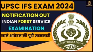 UPSC Indian Forest Service Examination 2024