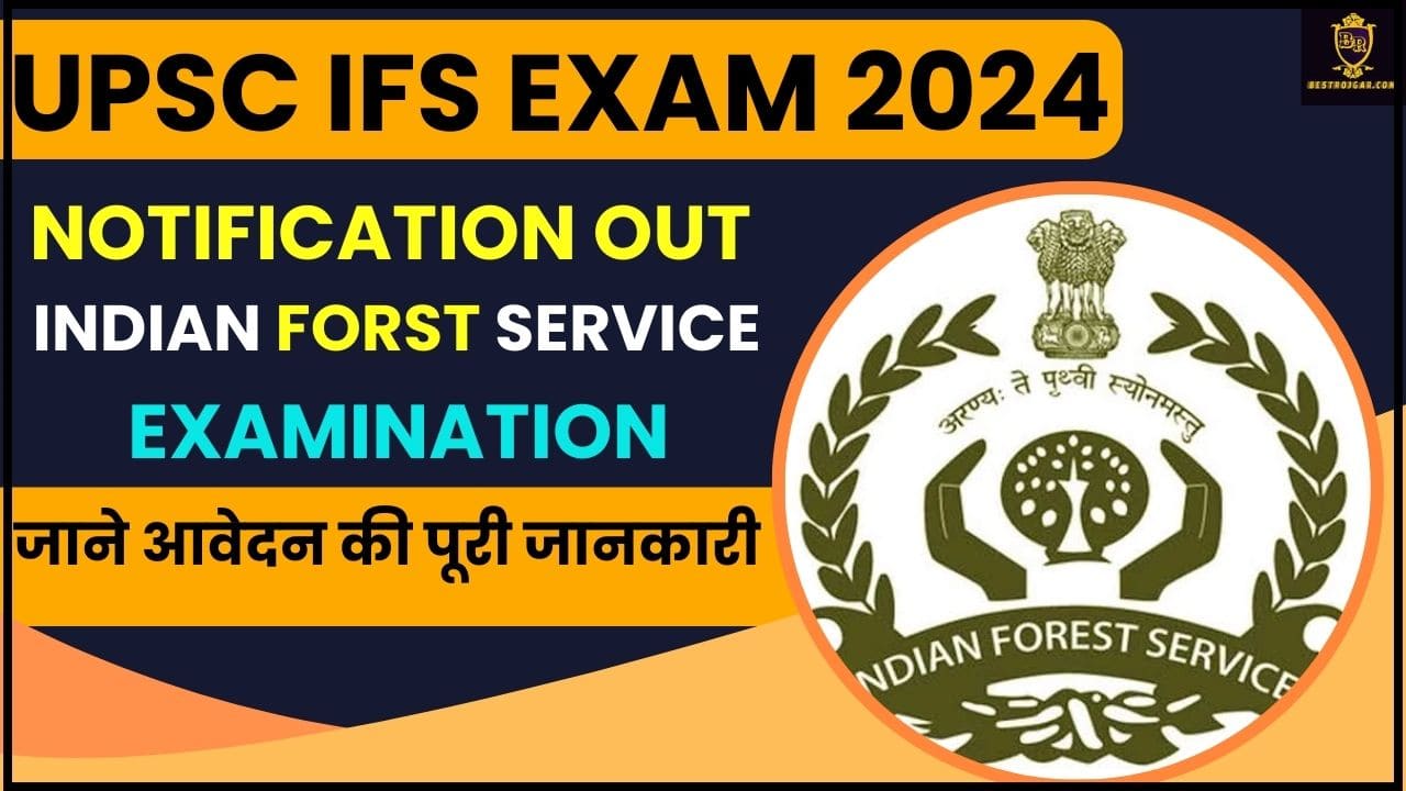 UPSC Indian Forest Service Examination 2024