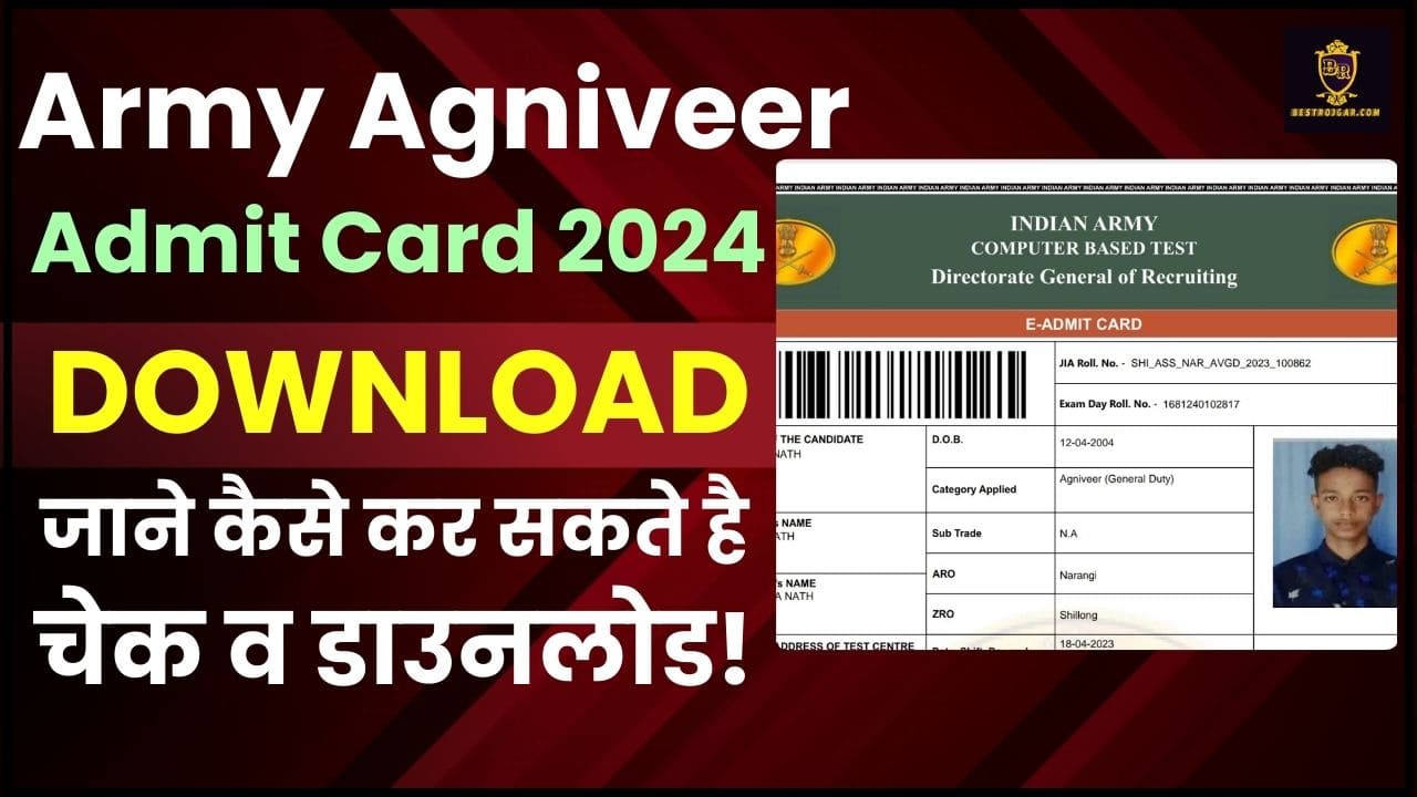 Army Agniveer Admit Card 2024