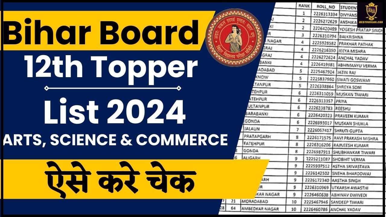 Bihar Board 12th Topper List 2024