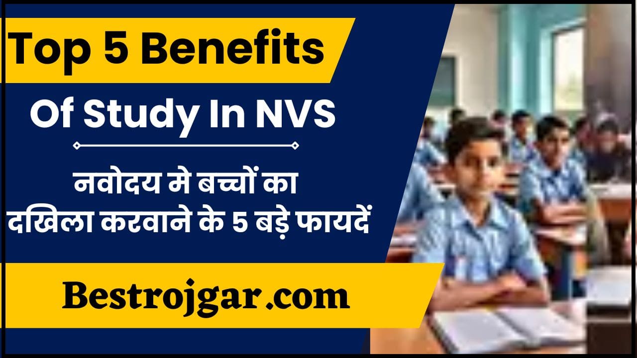 Top 5 Benefits Of Study In NVS