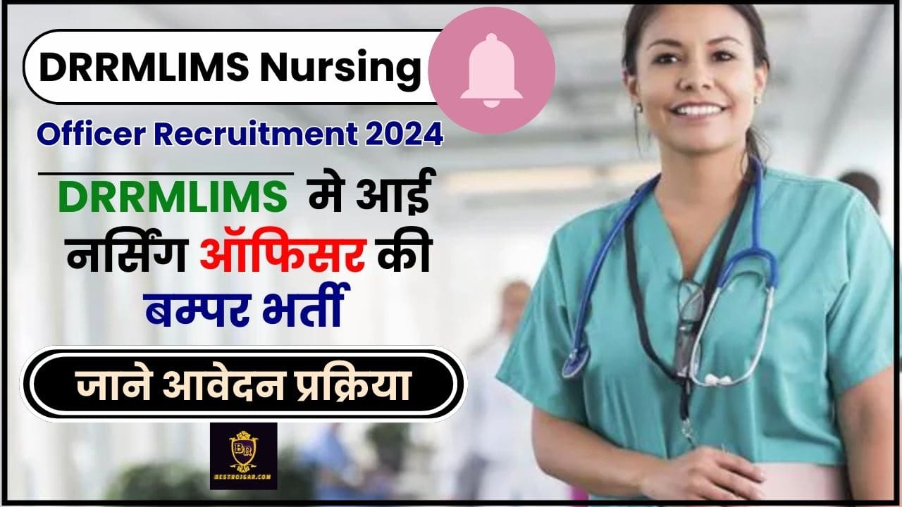 DRRMLIMS Nursing Officer Recruitment 2024