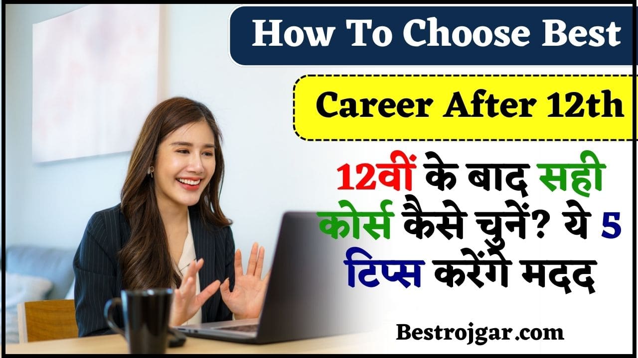 How To Choose Best Career After 12th