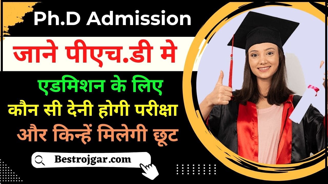 PHD Admission 2024