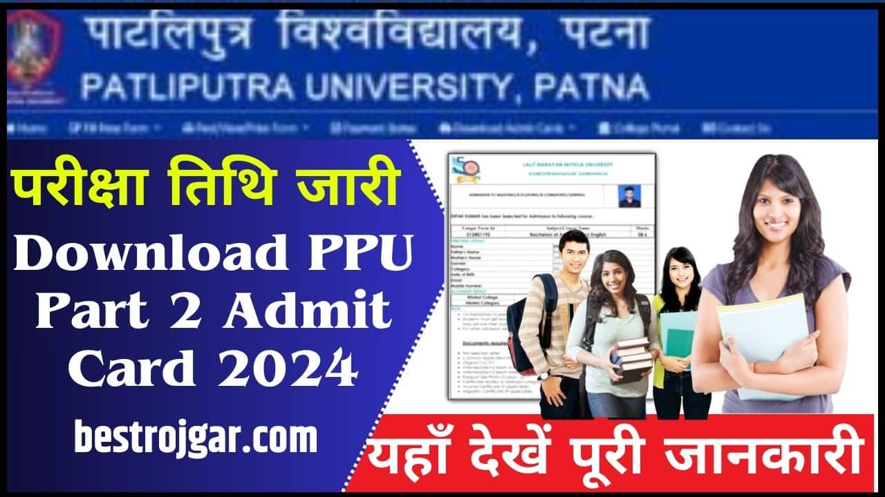 PPU UG Degree Part 2 Admit Card 