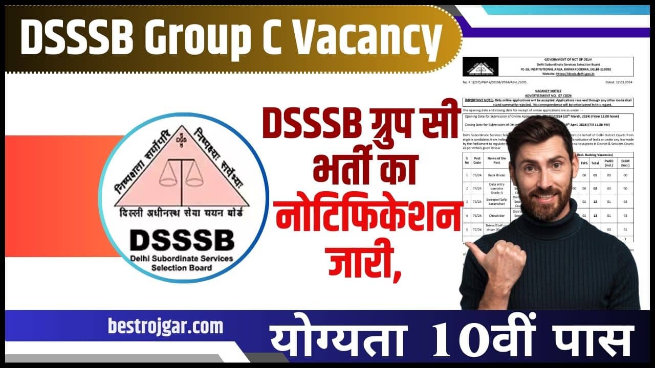 DSSSB Group C Vacancy