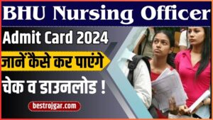 BHU Nursing Officer Admit Card 2024 Download Link (Released) – Check City Slip @www.bhu.ac.in