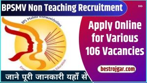 BPSMV Non Teaching Recruitment 2024 Apply Online for Various 106 Vacancies