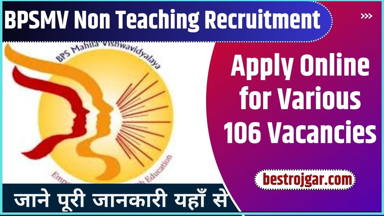 BPSMV Non Teaching Recruitment