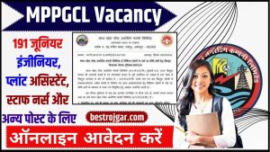 MPPGCL Vacancy 2024: 191 जूनियर इंजीनियर, प्लांट असिस्टेंट, स्टाफ नर्स और अन्य पोस्ट के लिए ऑनलाइन आवेदन करें