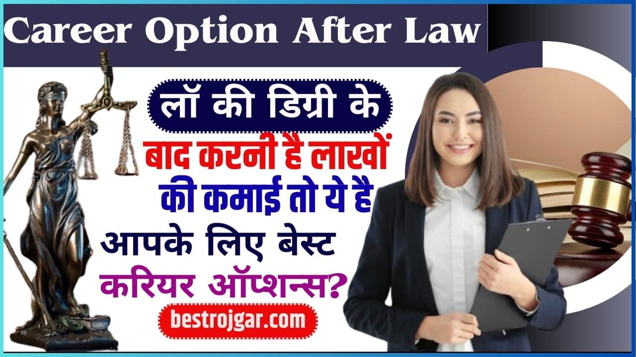 Career Option After Law