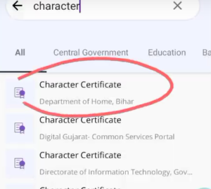 Bihar Character Certificate Download PDF