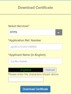 Bihar Character Certificate Download PDF