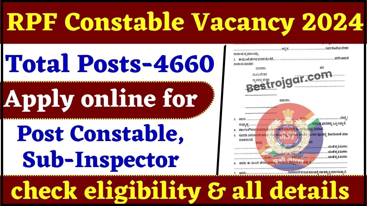 RPF Constable Vacancy Notification 2024