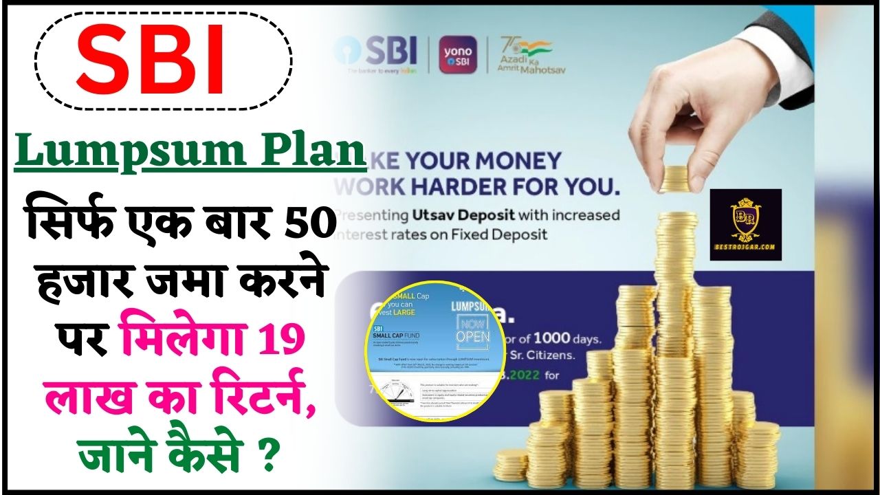 SBI Lumpsum Plan