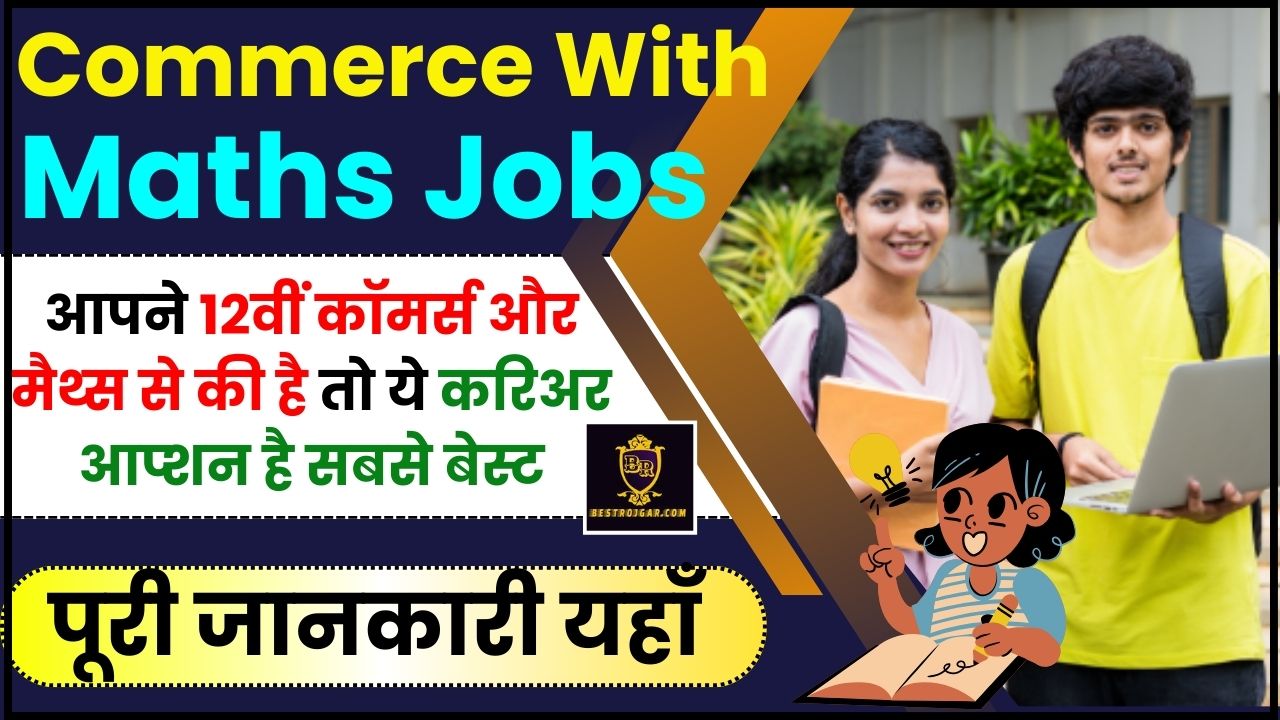 Commerce With Maths Jobs