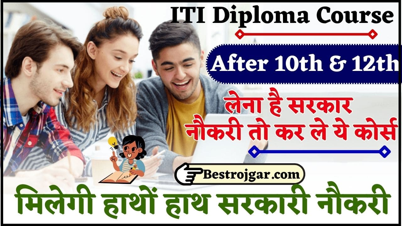 ITI Diploma Course After 10th and 12th