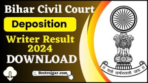 Bihar Civil Court Deposition Writer Result 2024 : Download PDF Link (Released)and check Deposition Merit List of Candidates