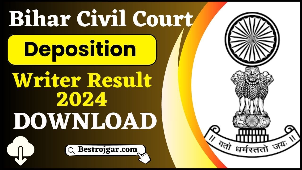 Bihar Civil Court Deposition Writer Result 2024