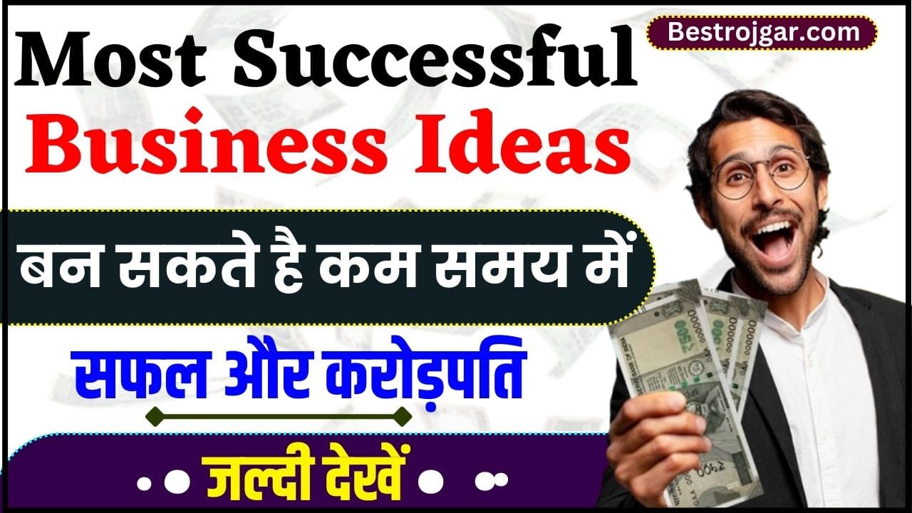 Most Successful Business Ideas in Hindi