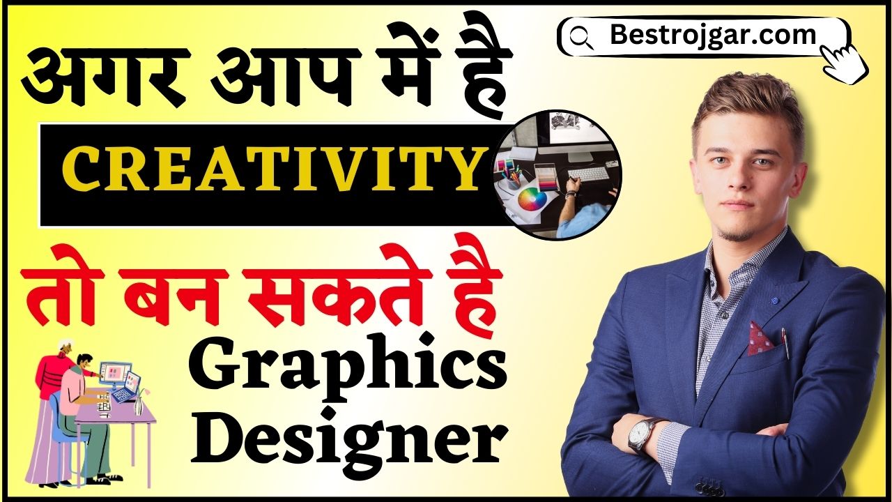 Career in Graphics Designing Course