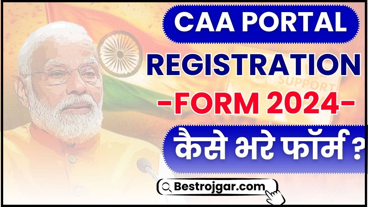 CAA Portal Registration Form 