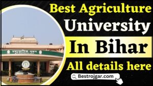 Best Agriculture University in Bihar 2024 :  बिहार में एग्रीकल्चर की पढ़ाई के लिए कौन कौन से है बेस्ट यूनिवर्सिटी ?