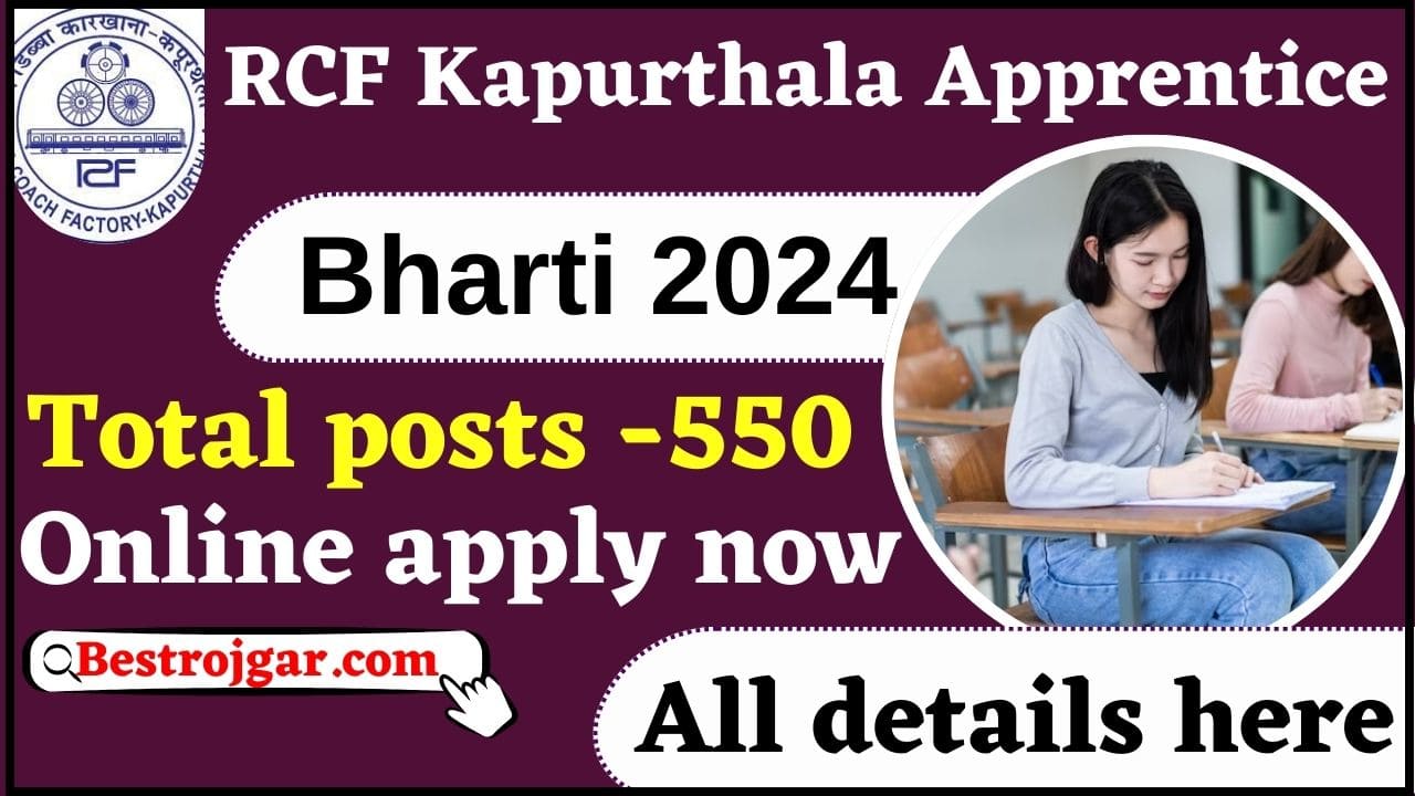 RCF Kapurthala Apprentice Recruitment 2024