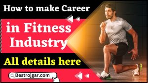 Career in Fitness Industry 2024 – फिटनेस इंडस्ट्री में बनाना चाहते है तो करियर ,तो जान ले कितनी होगी सैलरी ? 