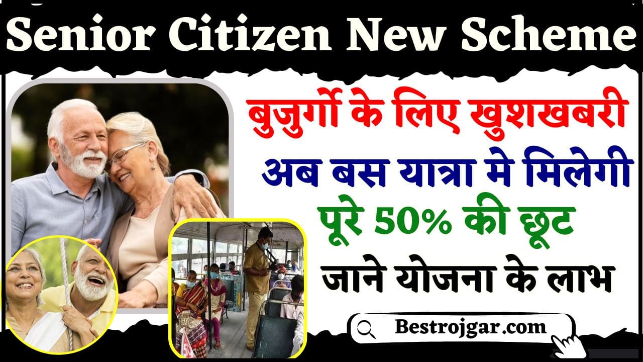 Senior Citizen New Scheme