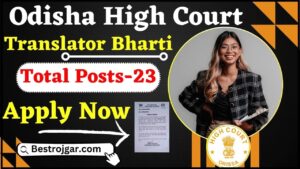 Odisha High Court Translator Vacancy 2024 : Apply online for 23 Post, check eligibility and application fee