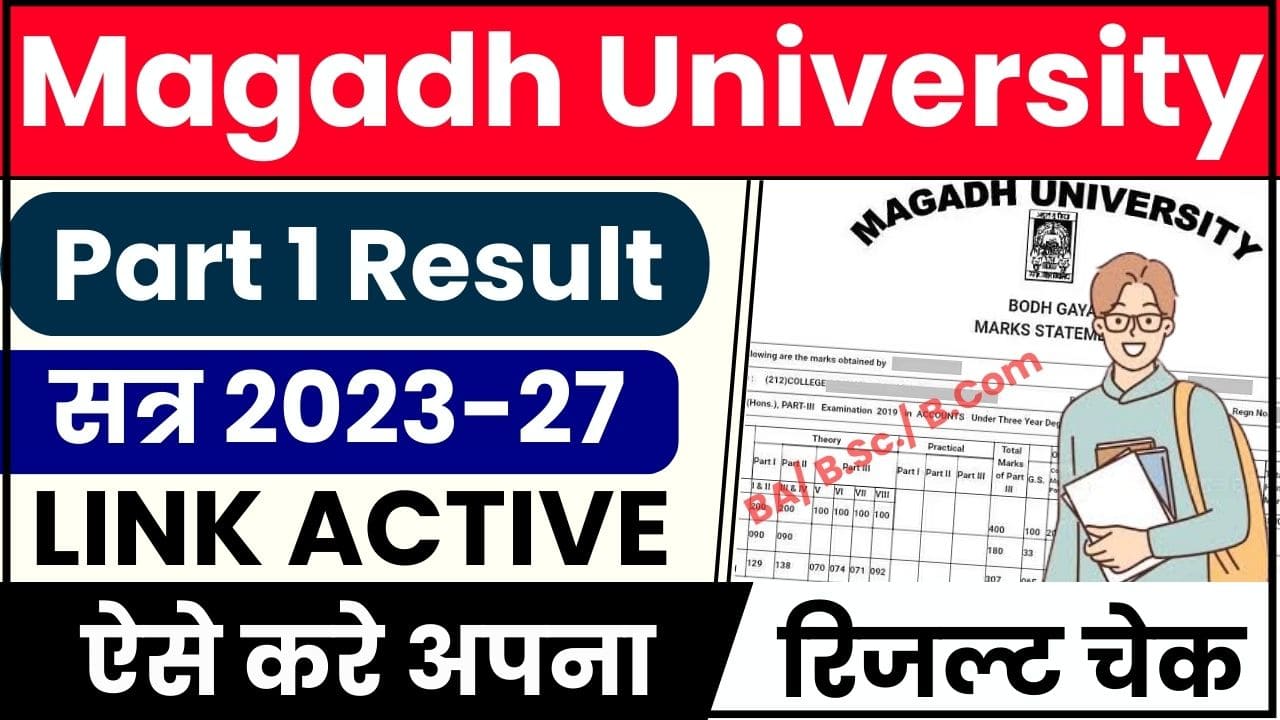 Magadh University Part 1 Result 2023-27