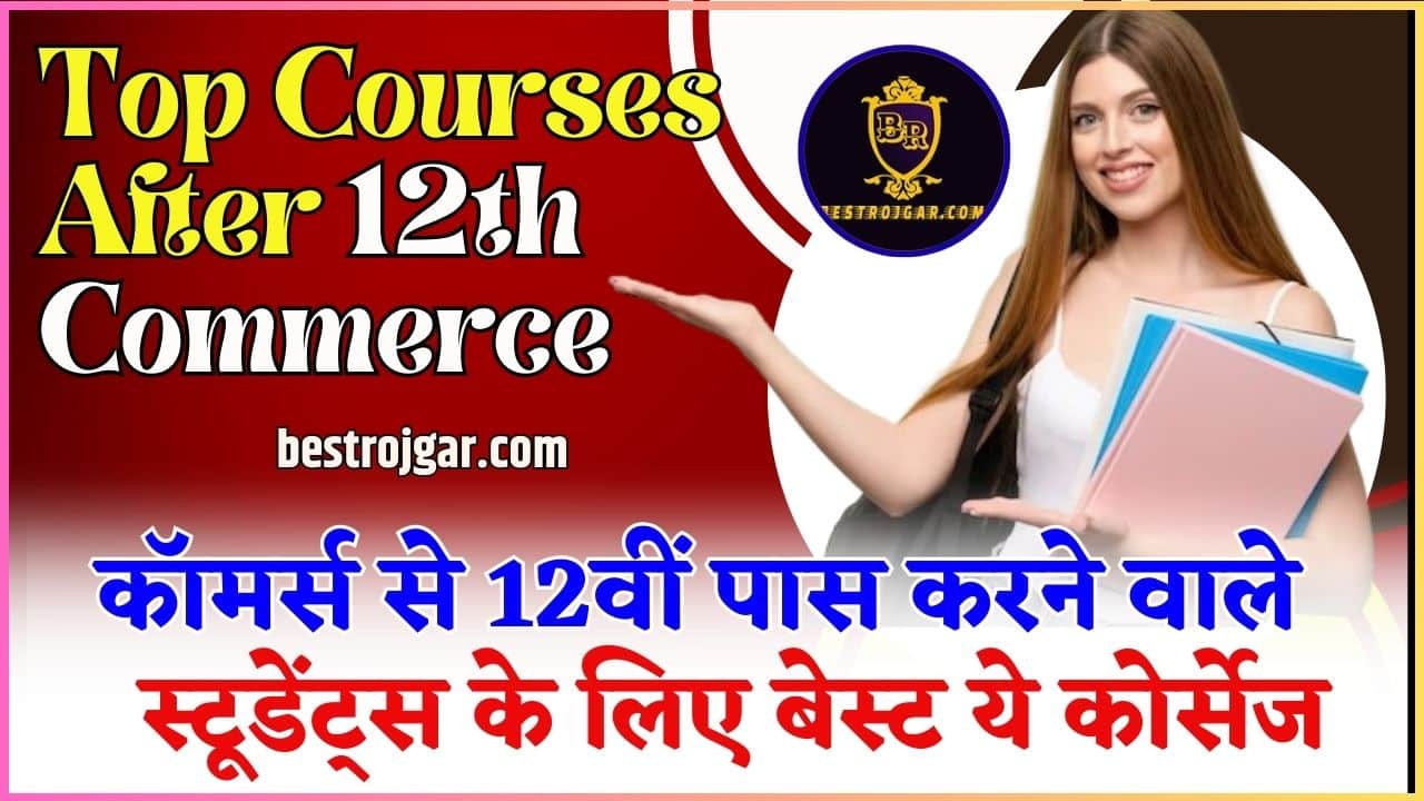 Top Courses After 12th Commerce