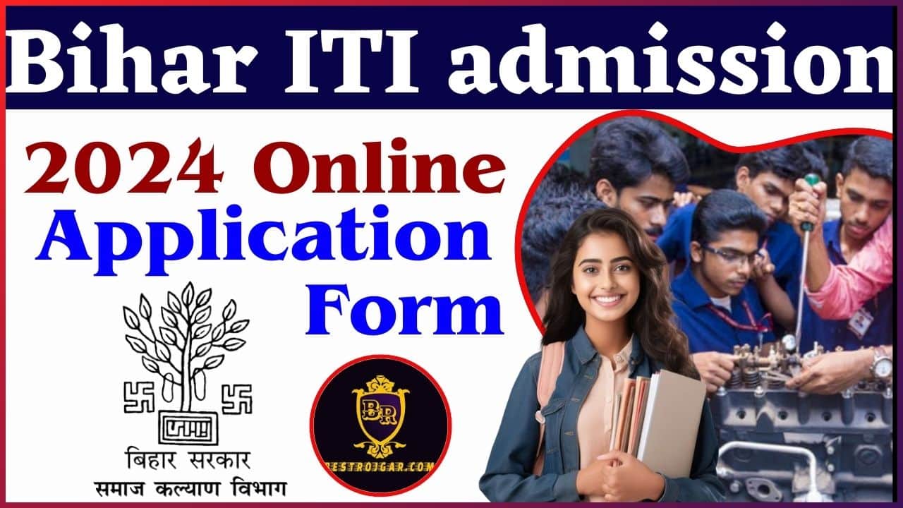 Bihar ITI admission 
