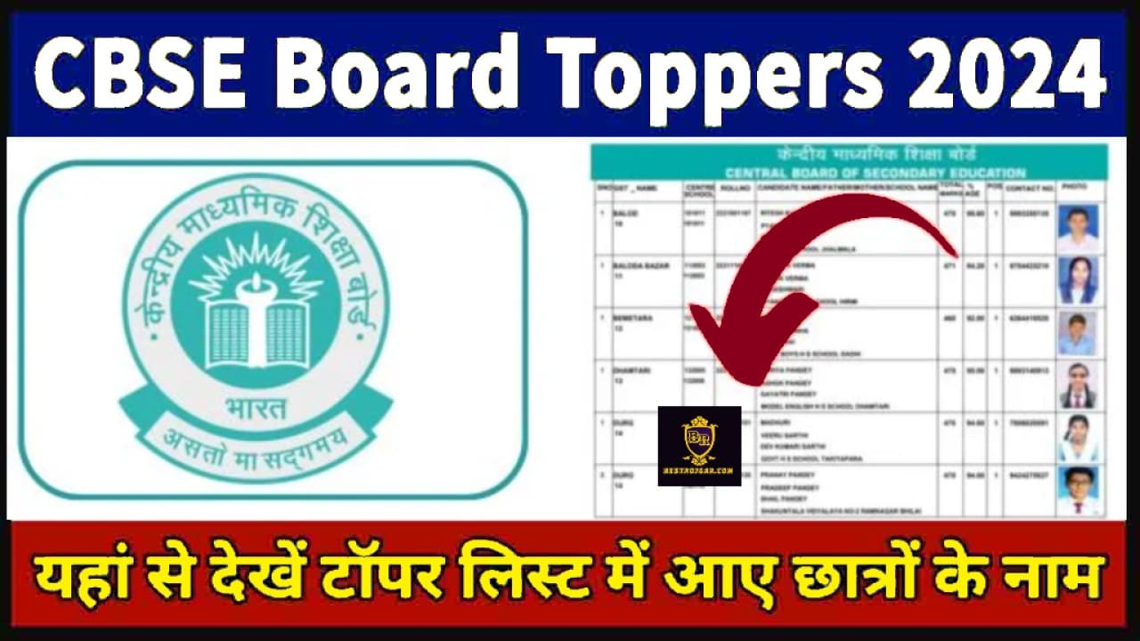 CBSE Board Topper List 2024