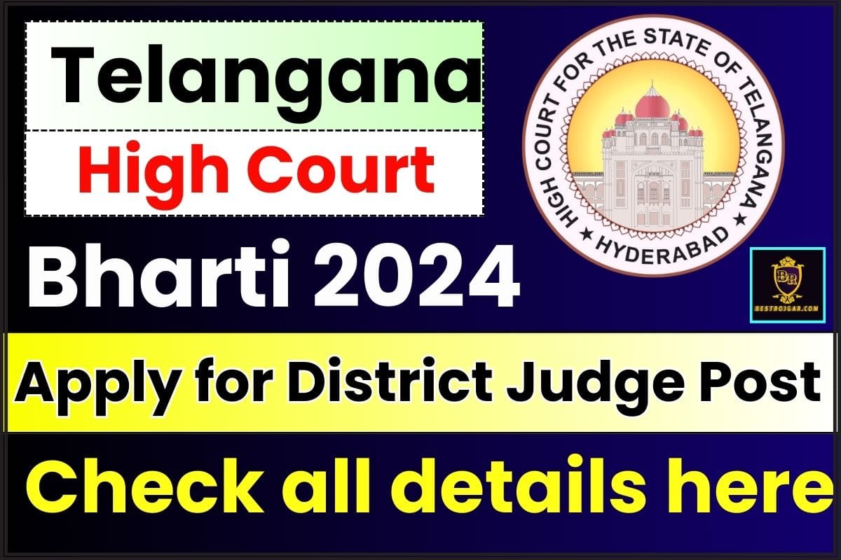 Telangana High Court Recruitment 2024