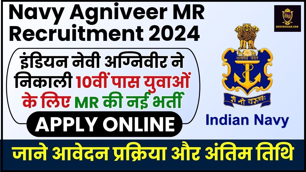 Navy Agniveer MR Bharti