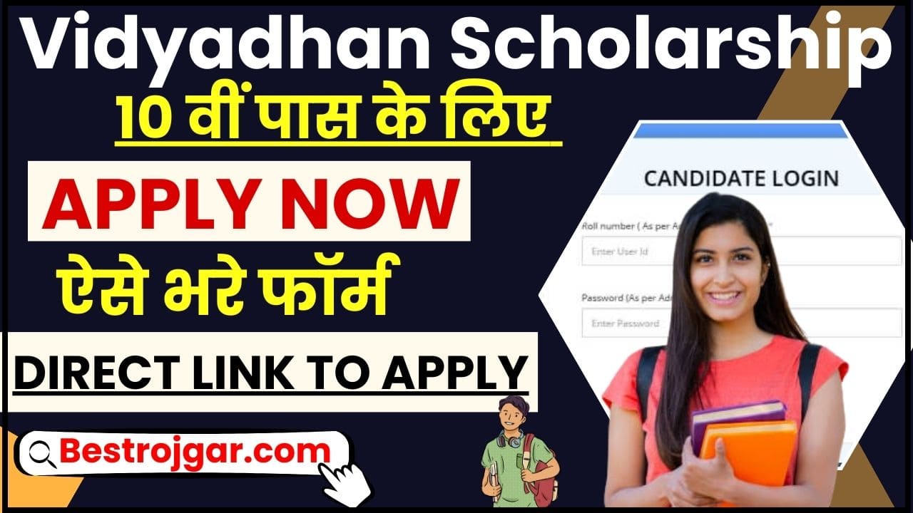 Vidyadhan Scholarship For 10th Pass