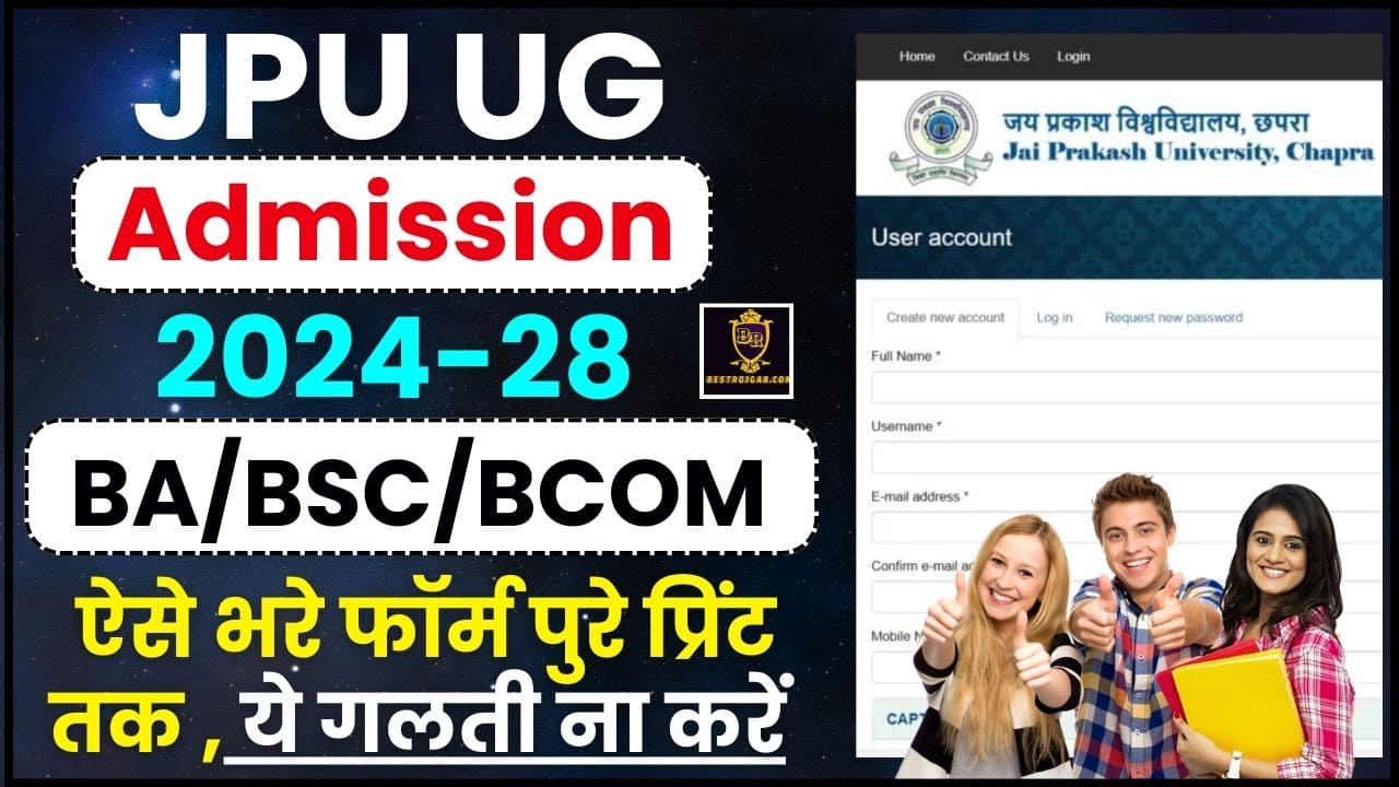 JPU UG Admission