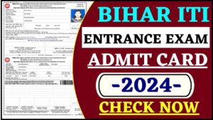 Bihar ITI Entrance Exam Admit Card 2024 : BCECE बोर्ड ने किया बिहार ITI 2024 का एडमिट कार्ड जारी, ऐसे करें चेक और डाउनलोड ?