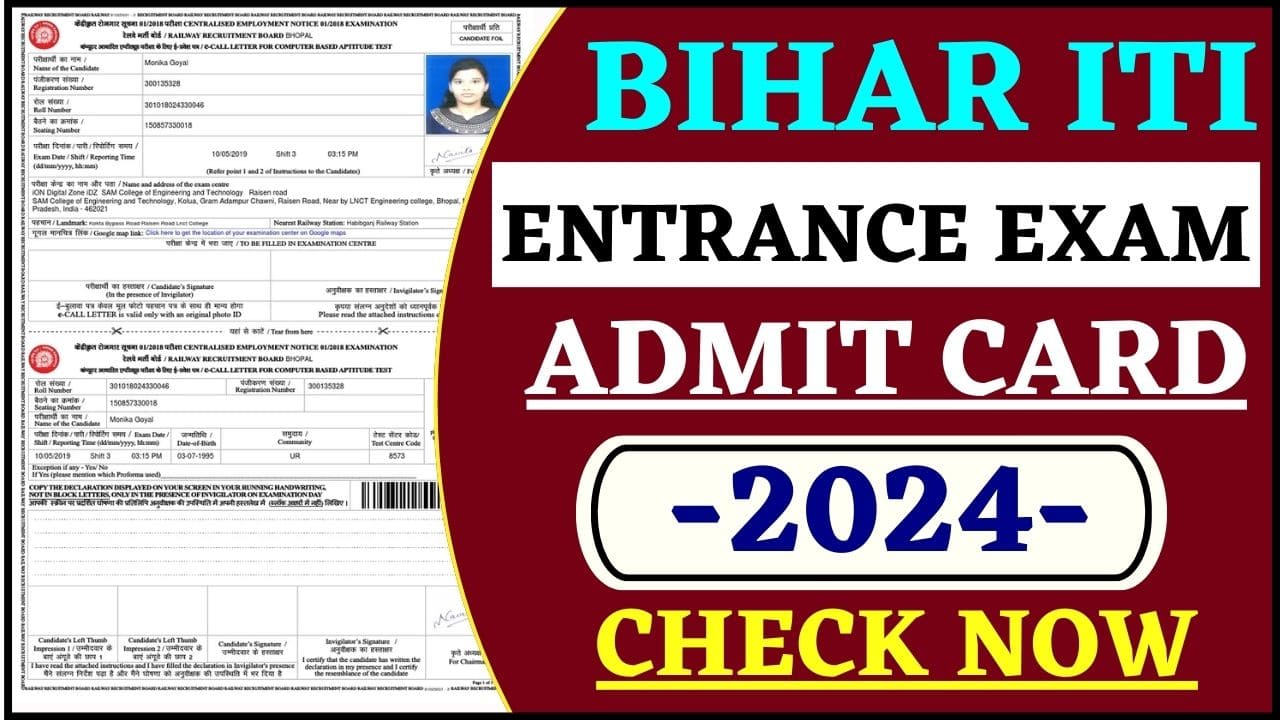 Bihar ITI Entrance Exam Admit Card