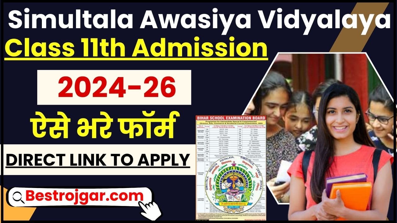 Simultala Awasiya Vidyalaya Class 11th Admission