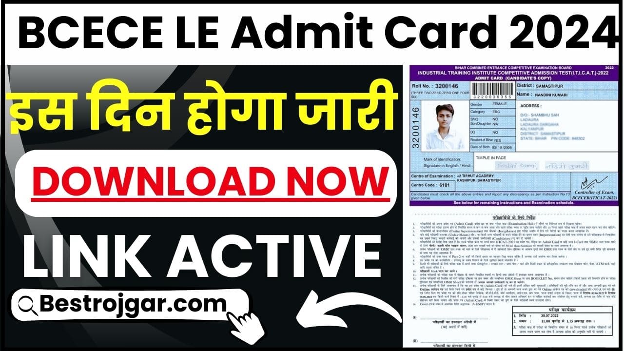 BCECE LE Admit Card 2024