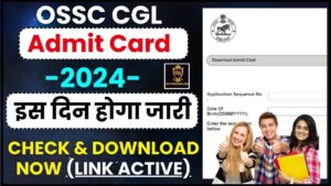 OSSC CGL Admit Card 2024 : ओड़िशा कर्मचारी चयन आयोग इस दिन करेगा CGL का एडमिट कार्ड जारी, जाने कब होगी परीक्षा और कैसे करें डाउनलोड?