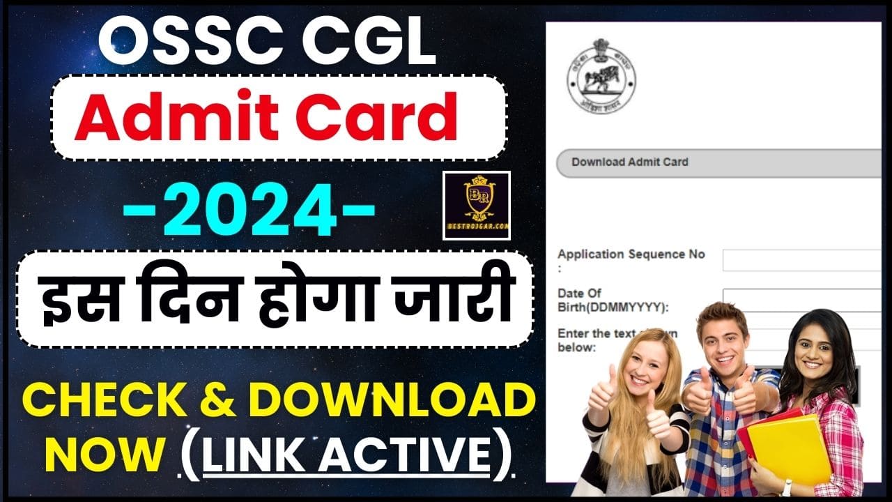 OSSC CGL Admit Card 2024