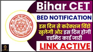 LNMU CET BEd 2024 : इस दिन से करेक्शन विंडो खुलेगी और इस दिन एडमिट कार्ड जारी किया जाएगा, कैसे करें परीक्षा और क्या है पूरी रिपोर्ट ?