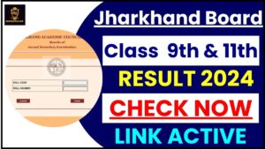 JAC 9th And 11th Result 2024 : झारखंड बोर्ड ने जारी किया 9वीं व 11वीं कक्षा का रिजल्ट , ऐसे फटाफट चेक करे अपना रिजल्ट